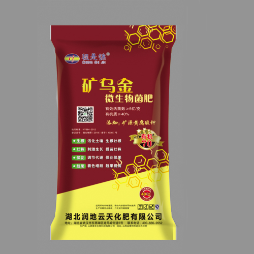 矿乌金