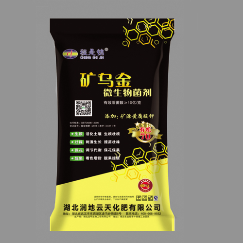 矿乌金