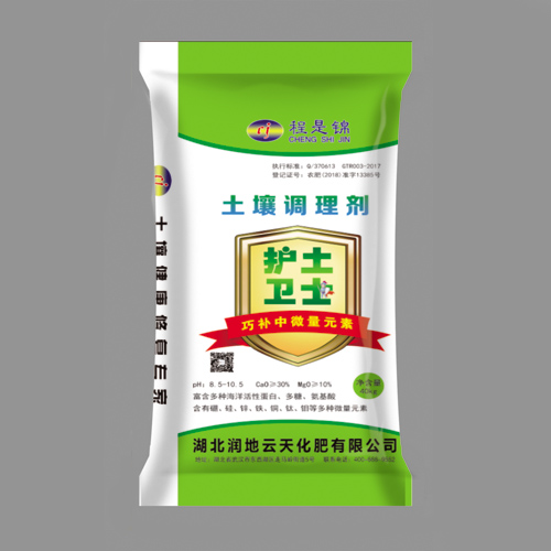 土壤调理剂