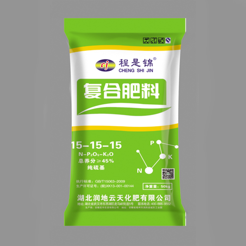 复合肥料