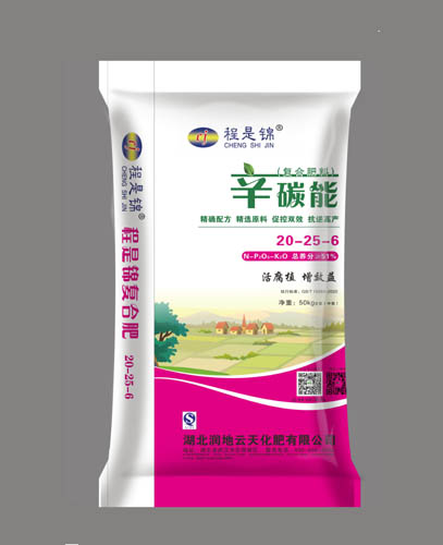 辛碳能20-25-6