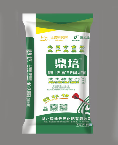 10亿鼎培