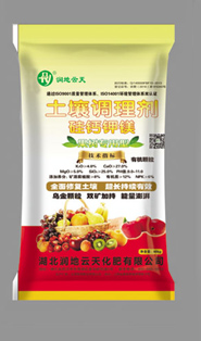 中微肥系列