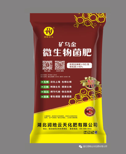 矿乌金