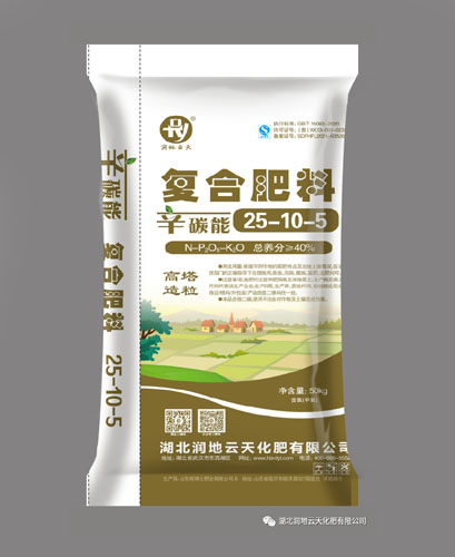 辛碳能25-10-5