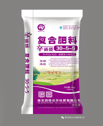 辛碳能 30-5-5