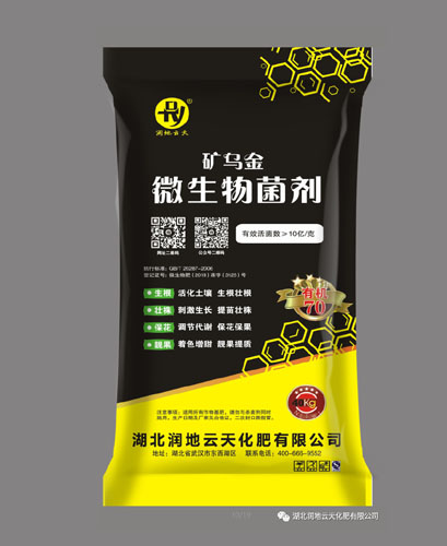 矿乌金