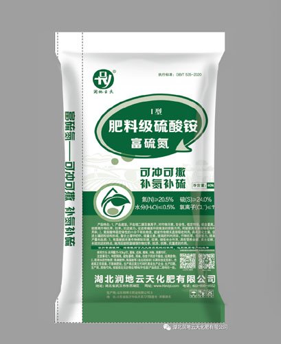 硫酸铵富硫氮
