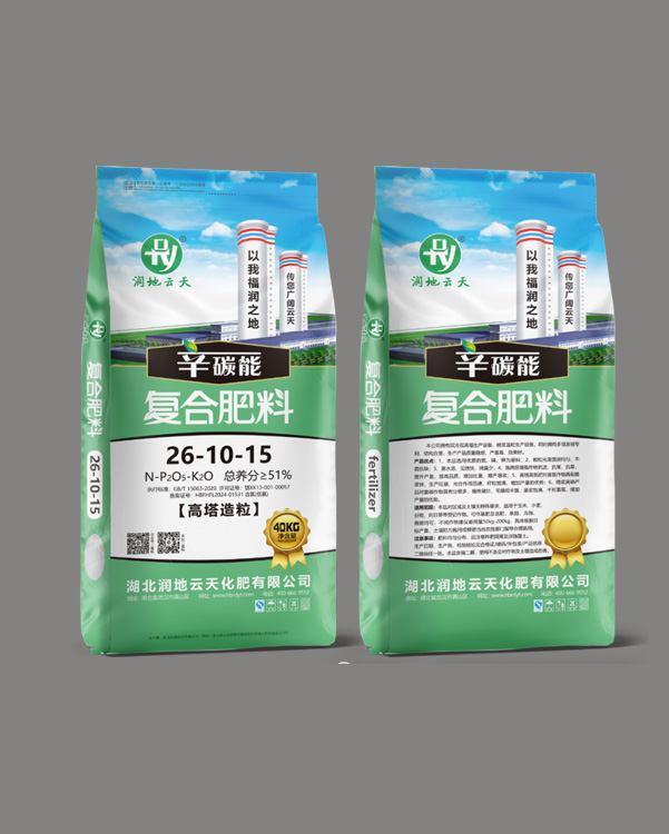 辛碳能26-10-5