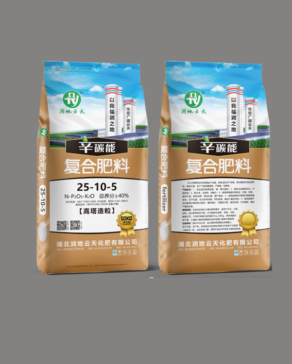 辛碳能25-10-5