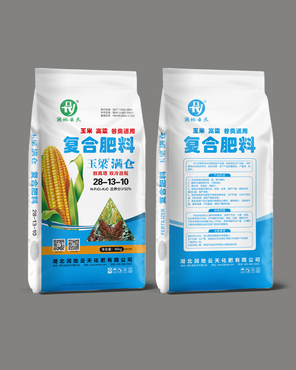 玉梁满仓28-13-10